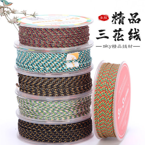 多规格选择编制串珠玉线锦纶线