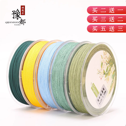 芊绵文玩手串绳无弹力吊坠串珠子