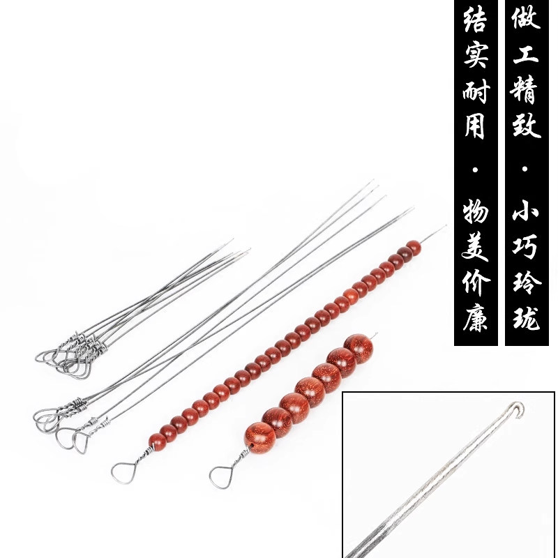 串珠针三通钩针佛珠专用针串珠神器超长手工穿珠钩针穿线文玩钩针