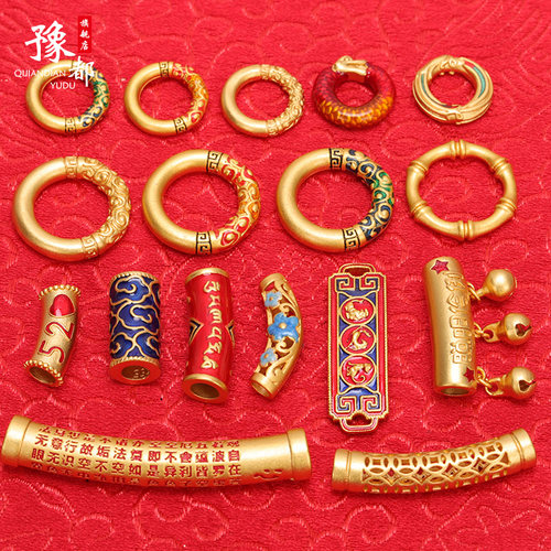 金圈凤凰圈弯管配饰手链项链