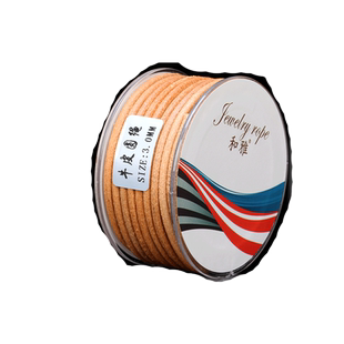 和雅牛皮圆皮绳编织绳吊坠挂件绳手绳饰品手链项链绳串珠线植鞣革