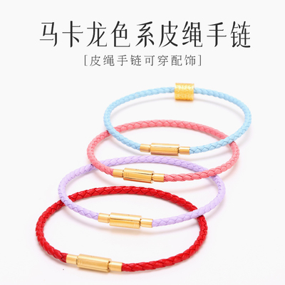 周家红色牛皮绳可穿3D硬金转运珠手链金店本命年红绳情侣编织手绳