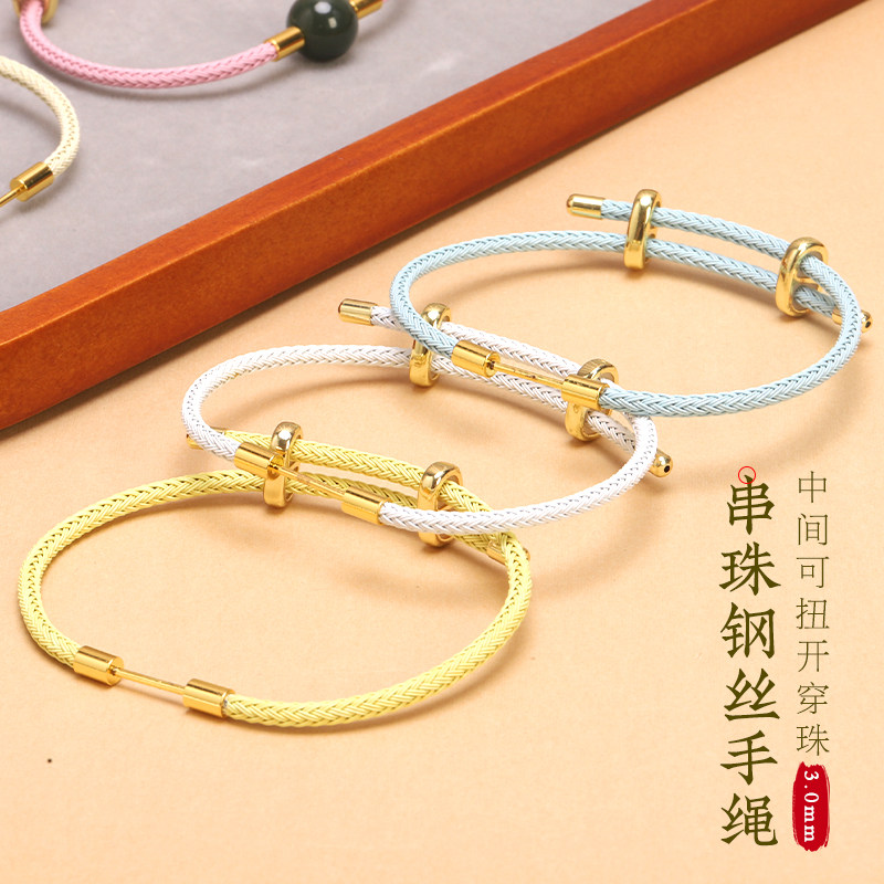 不锈钢马卡龙色细绳手链