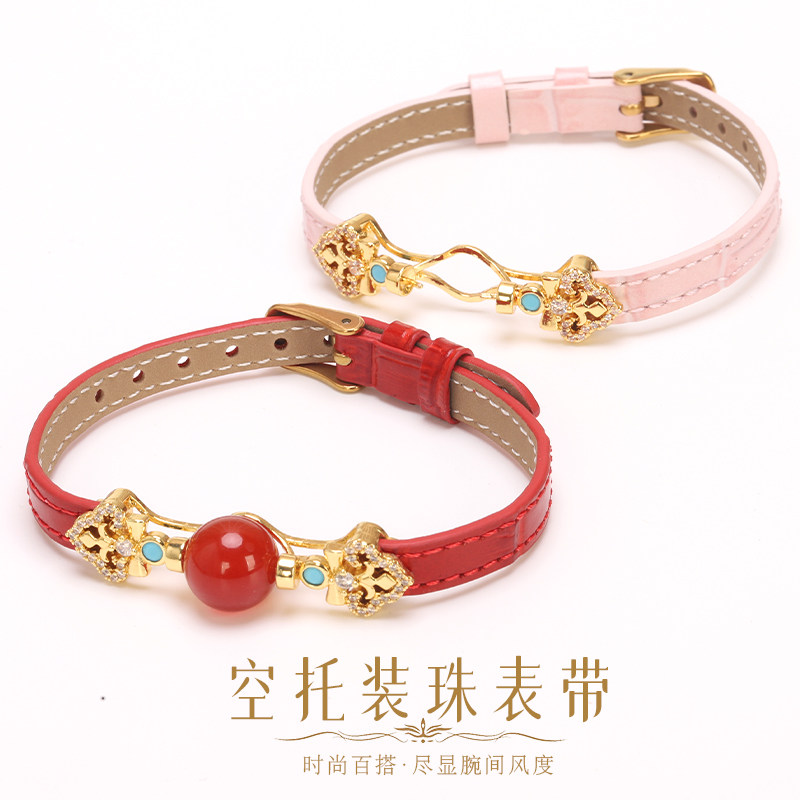 八宝罗盘真皮细表带手链情侣款