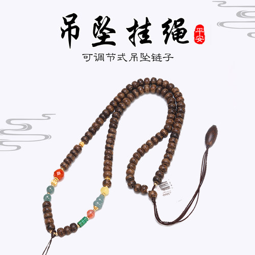 波西米亚复古长款沉香木质毛衣链