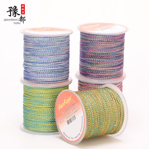 豫都五彩金银玉线编织线