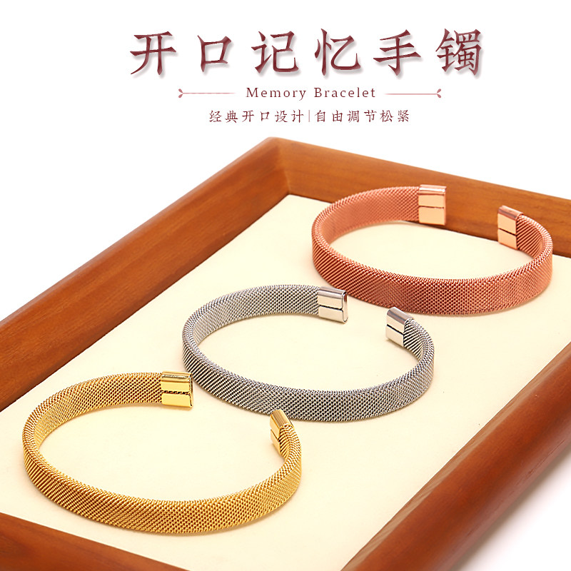 黑色网格钛钢开口复古情侣手环