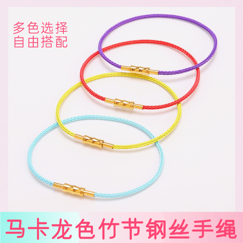 2MM细款钢丝手绳竹节款