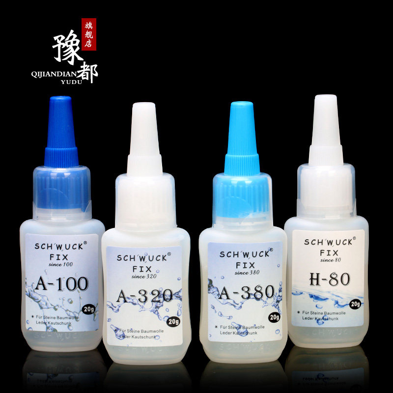 珠宝胶水专用镶嵌粘首饰手工珍珠耳环蜜蜡琥珀黏玉石翡翠宝石戒指