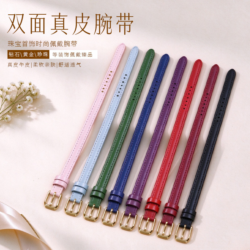8MM双面真皮八宝罗盘手链