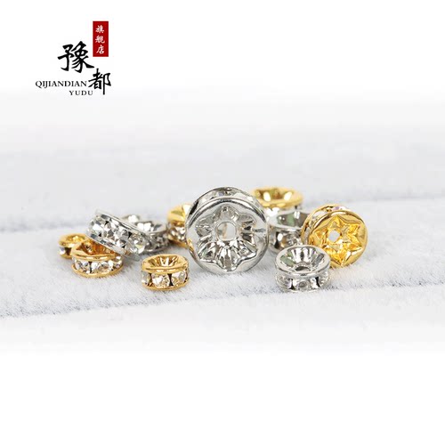 diy包金镶钻锆石不褪色配饰隔珠