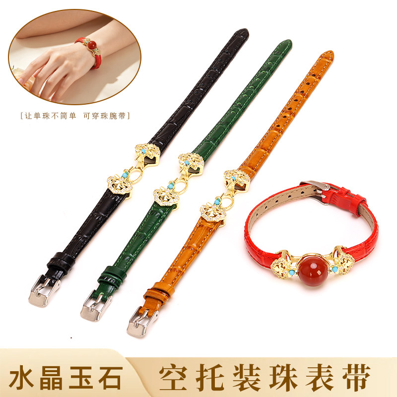 真皮空托可拆卸三金表带