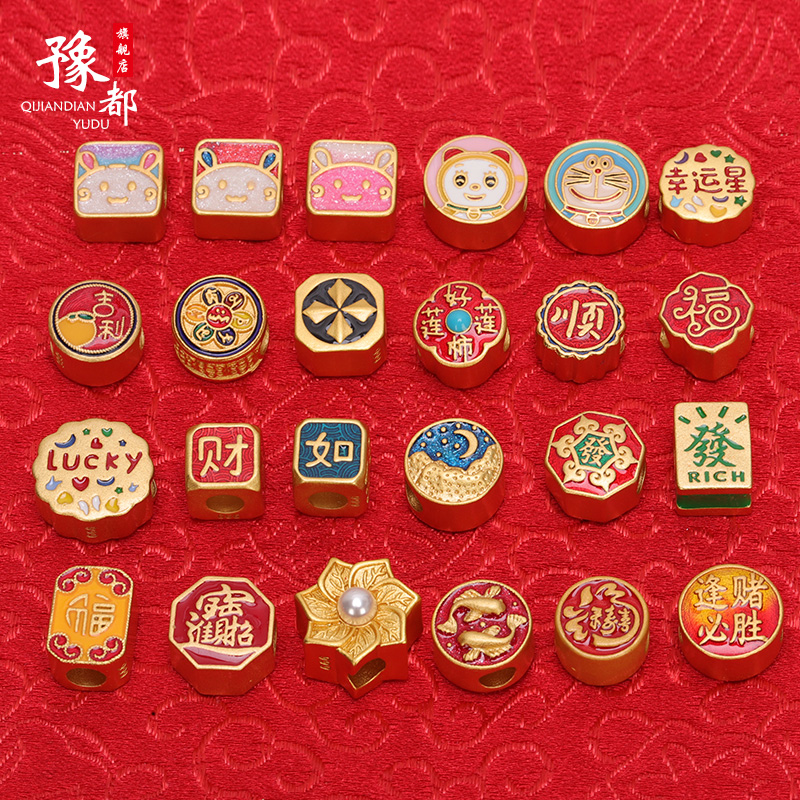 豫都古法沙金大孔配饰手链diy配件手绳编织串珠手串穿珠子小配饰