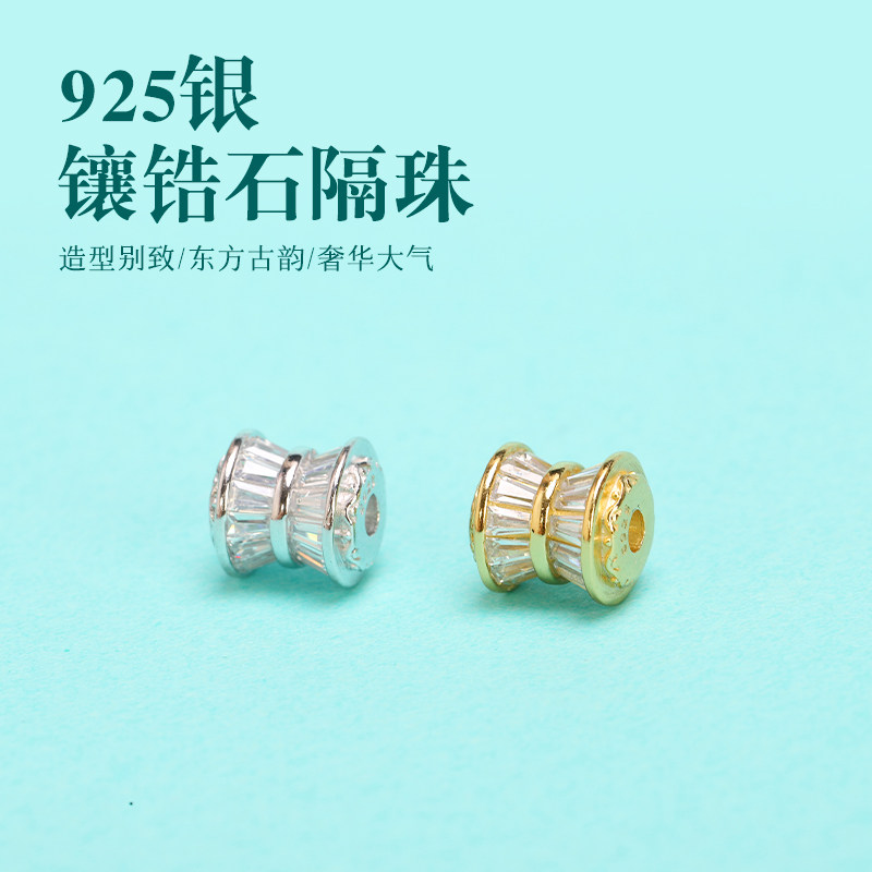 S925微镶钻方梯小蛮腰隔珠水晶diy配件桶珠手链项链串珠手工配饰