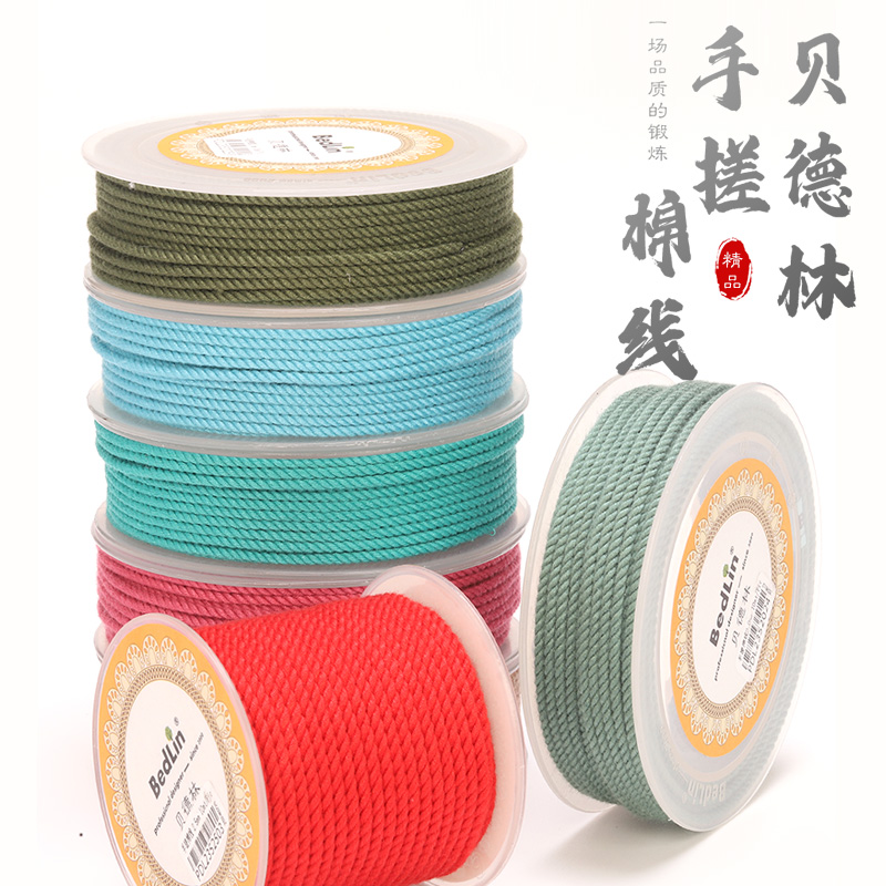 藏式手搓棉线星月菩提专用文玩线绳手串无弹力串珠手工编织棉绳子