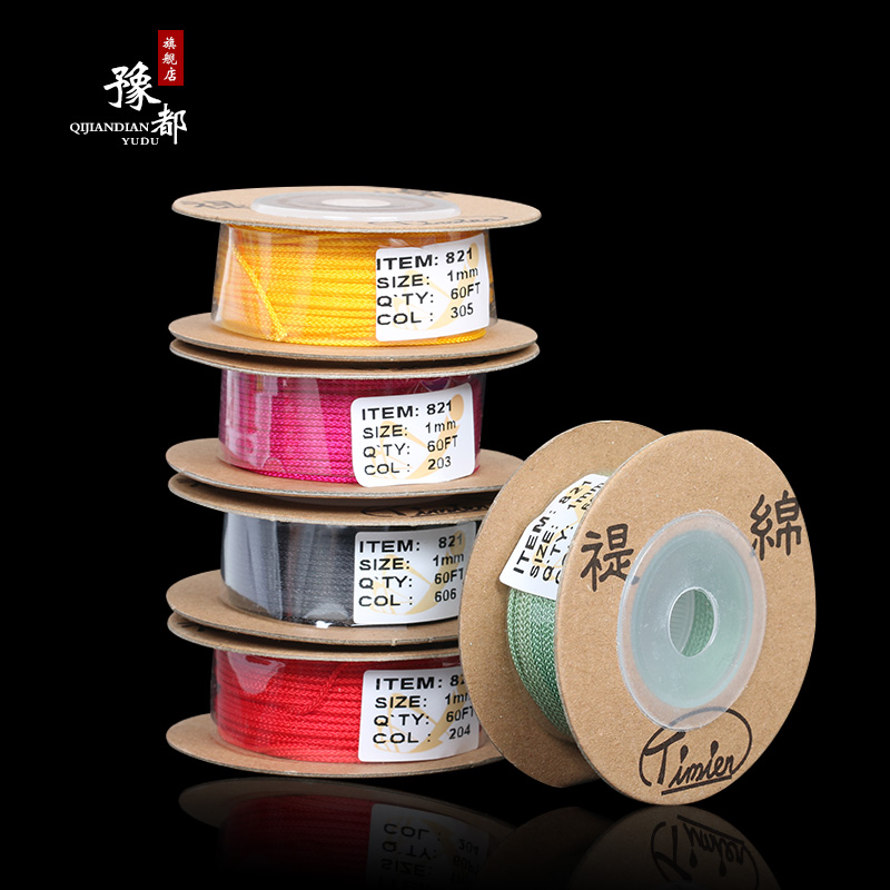 台湾褆棉821珠宝线 全系45色 1毫米粗