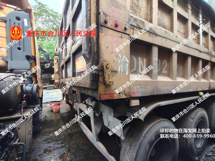 4月29日永川区铸造公司华梁天鸿牌渝DN682挂网络拍卖公告