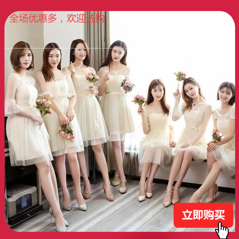 伴娘服2019新款夏季保守气质拉链可穿连体韩式团吊带豆沙粉婚礼服在类目 女装/女士精品, 婚纱/旗袍/礼服, 礼服/晚装中 - 来自Buy2taobao.com提供专业的淘宝代购服务