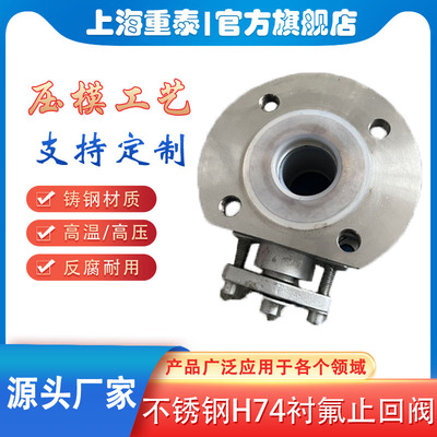 重泰不锈钢对夹新品衬氟球阀现货