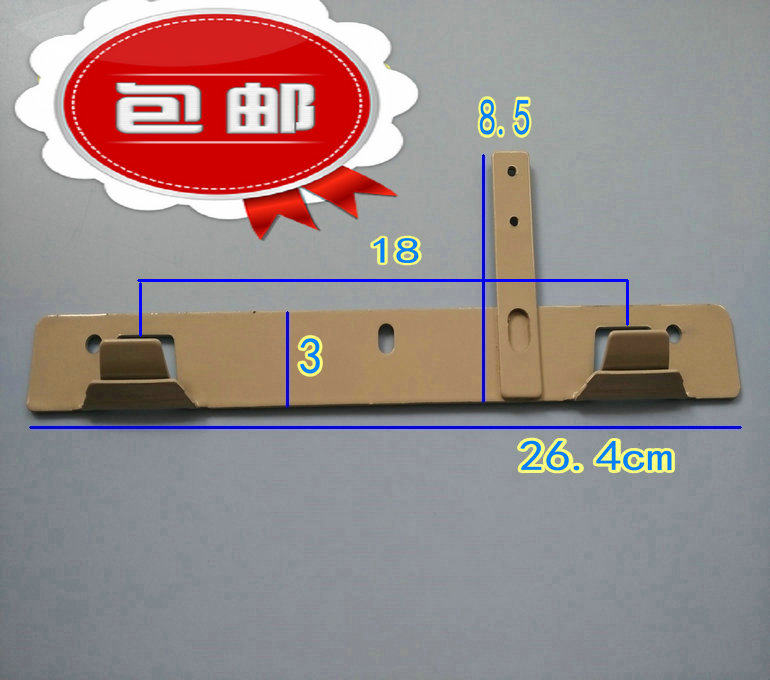 华帝吸油烟机抽油烟机配204e j801gz固定安装挂钩挂板挂架包邮