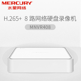 水星硬盘录像机MNVR408音频4路8路16路安防监控录像机监控主机