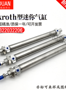 安沃驰Rexroth迷你气缸0822032205 0822032207 0822032206 16-125