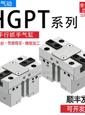 FESTO平行抓手手指气缸HGPT-16-20-25-35-40-50-63-80-A-B-G1-G2