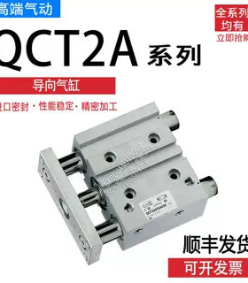 康茂胜camozzi气缸QCB2A QCT2A020A075 025A 032A 040A 050A 063A