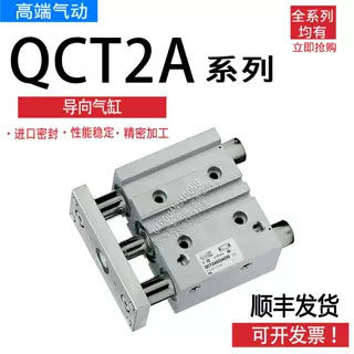 康茂胜camozzi气缸QCB2A QCT2A020A075 025A 032A 040A 050A 063A
