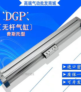 FESTO型 无杆气缸 DGP-32-40-200-320-400-500-600-700-PPV-A-B