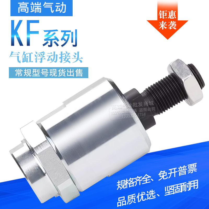 FESTO自对中浮动接头FK-M6-4MM8-M10/M12X1.25 M16/M20x1.5/M27X2