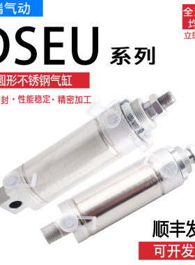 迷你气缸DSEU-10-12-16-20-25-32-40-50-63-40-50-80-100-P-A-MA