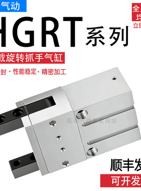 FESTO费斯托180度重载旋转抓手气缸HGRT-16-20-25-32-40-50-A-G2