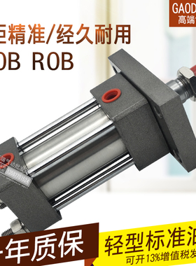 拉杆式液压缸油缸ROB/MOB63X50X100X150X200X250X300X350X400X450