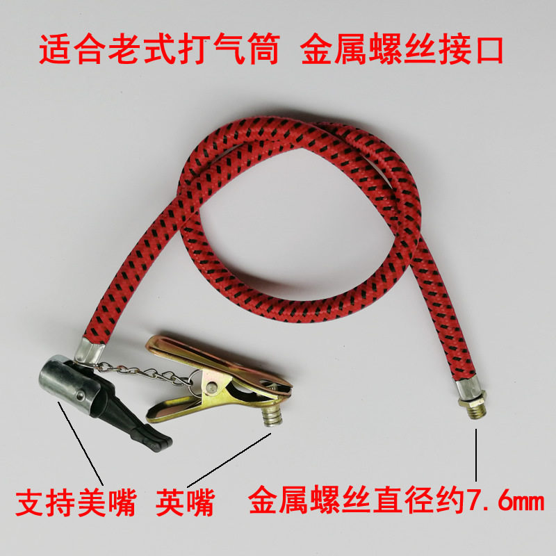 气筒气管  自行车电瓶车气嘴 打气筒配件 老式打气筒气布管