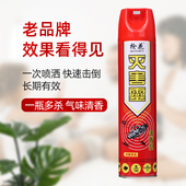 酒店 杀虫剂 家用杀虫气雾剂灭杀蚊蝇蟑螂臭虫蚂蚁 灭害灵杀虫剂
