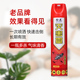 酒店 杀虫剂 家用杀虫气雾剂灭杀蚊蝇蟑螂臭虫蚂蚁 灭害灵杀虫剂