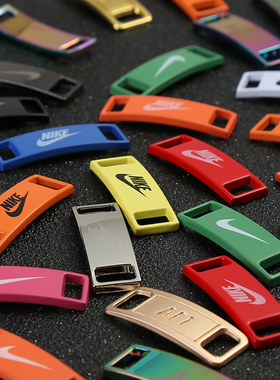 空军一号AF1AJ金属彩色鞋带扣装饰适配耐克NIKE鞋配件铁片潮流牌