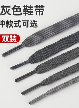 深灰色鞋带男女扁平休闲运动鞋休闲运动马丁篮球鞋帆布鞋百搭高低