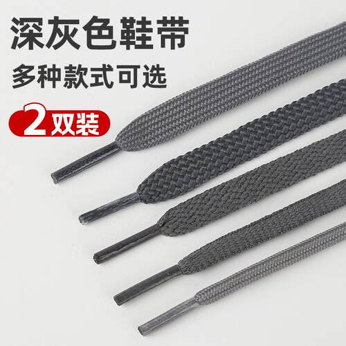 深灰色鞋带男女扁平休闲运动鞋休闲运动马丁篮球鞋帆布鞋百搭高低