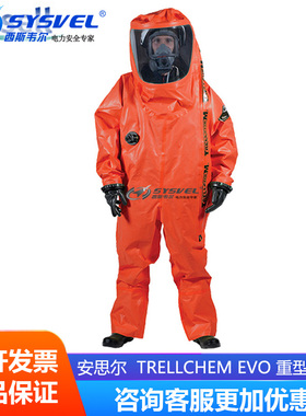 Ansell 安思尔 APS AlphaTec Microchem Trellchem evo重型防护服