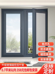 单玻磁控百叶窗铝合金内开窗百叶帘中空玻璃卫生间厨房隐私遮光帘