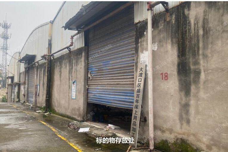 5月1日重庆FA380圆盘式自动抓棉机等床上用品加工机器设备一批网络拍卖公告