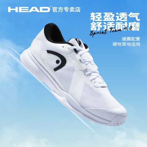 HEAD男女网球鞋24年新款