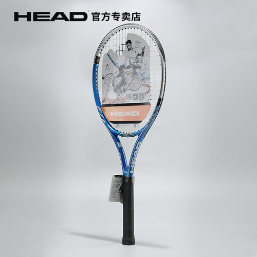 清仓网球拍HEAD清仓瑕疵拍