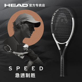 HEAD 小黑拍新品 speed全碳素专业拍 海德网球拍L5小德辛纳2024新款
