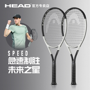 speed全碳素专业拍 小黑拍新品 HEAD 海德网球拍L5系列小德辛纳新款