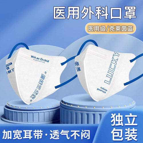 锐宇成人无纺布克莱因蓝
