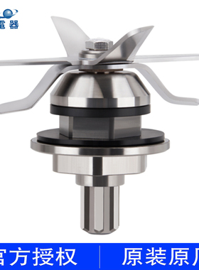 瑟诺SJ-C30A C253 SJ-M70A M80A奶茶冰沙机轴承料理机刀组配件刀