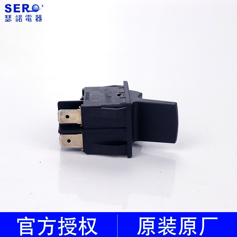 瑟诺SJ-B30A C152 沙冰机豆浆机破壁料理机启动开关左边开原装